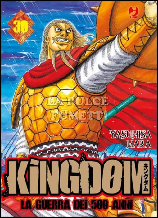 KINGDOM #    30